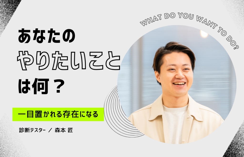 一目置かれる存在になる。入社9カ月でシニアエンジニアへ