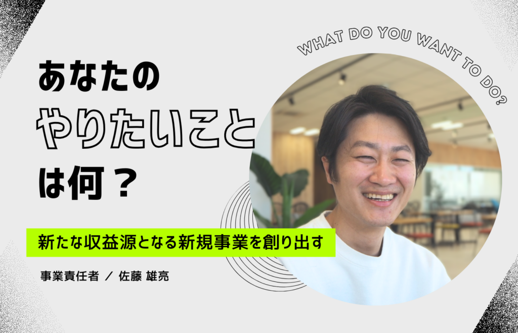 社会から強く必要とされるヒトとなるために、クラフを使い倒して欲しい