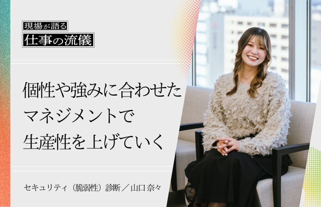 信じて任せ、感謝する気持ちを忘れない