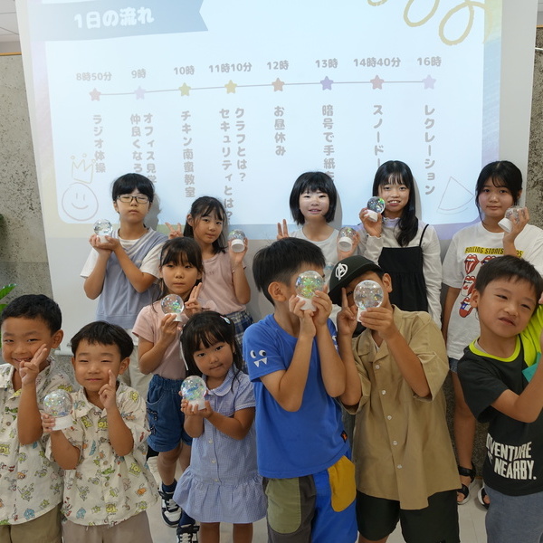 2025 サマースクール