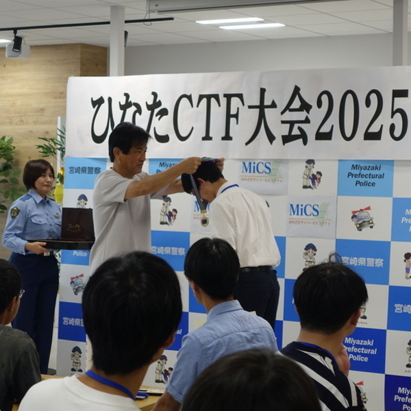 第2回　ひなたCTF