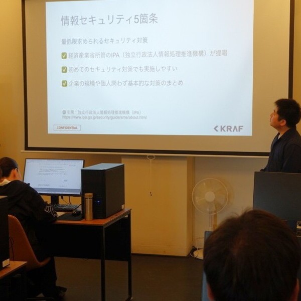 2025 講話・授業まとめ