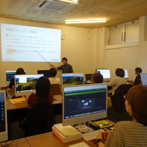 2025　インタークロス　授業